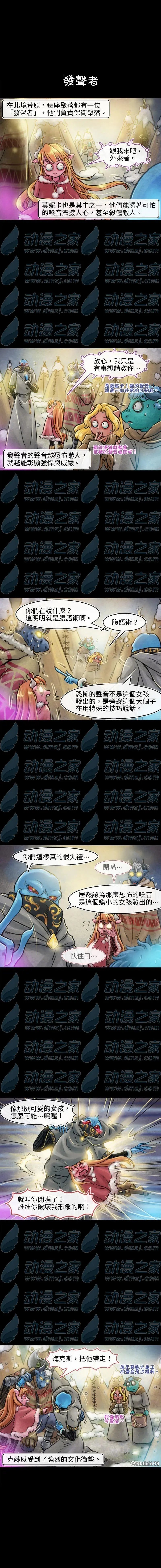 第103话