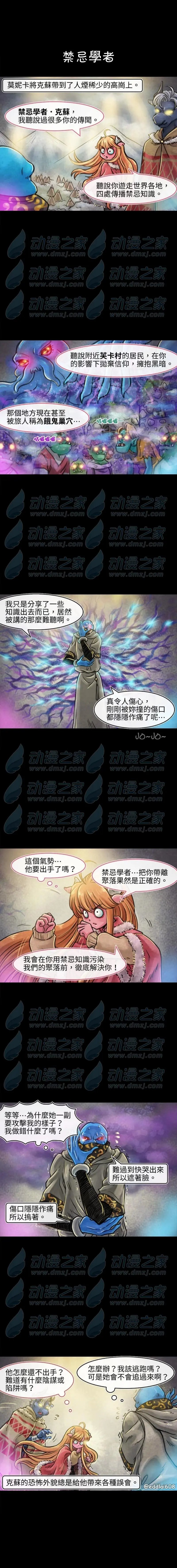 第104话