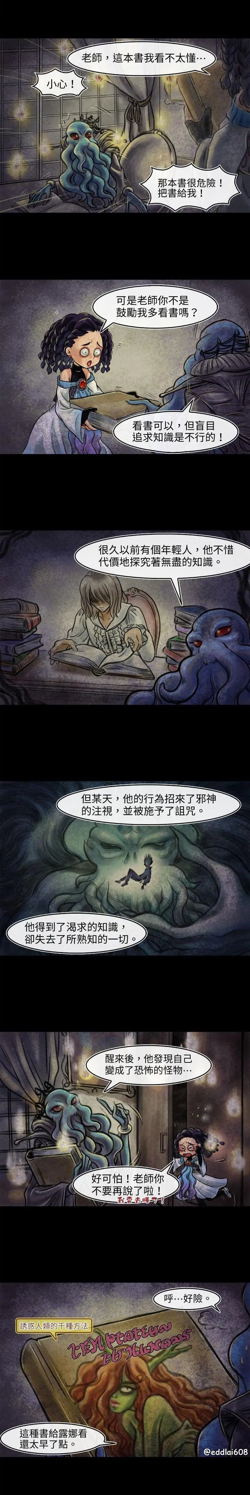 第09话