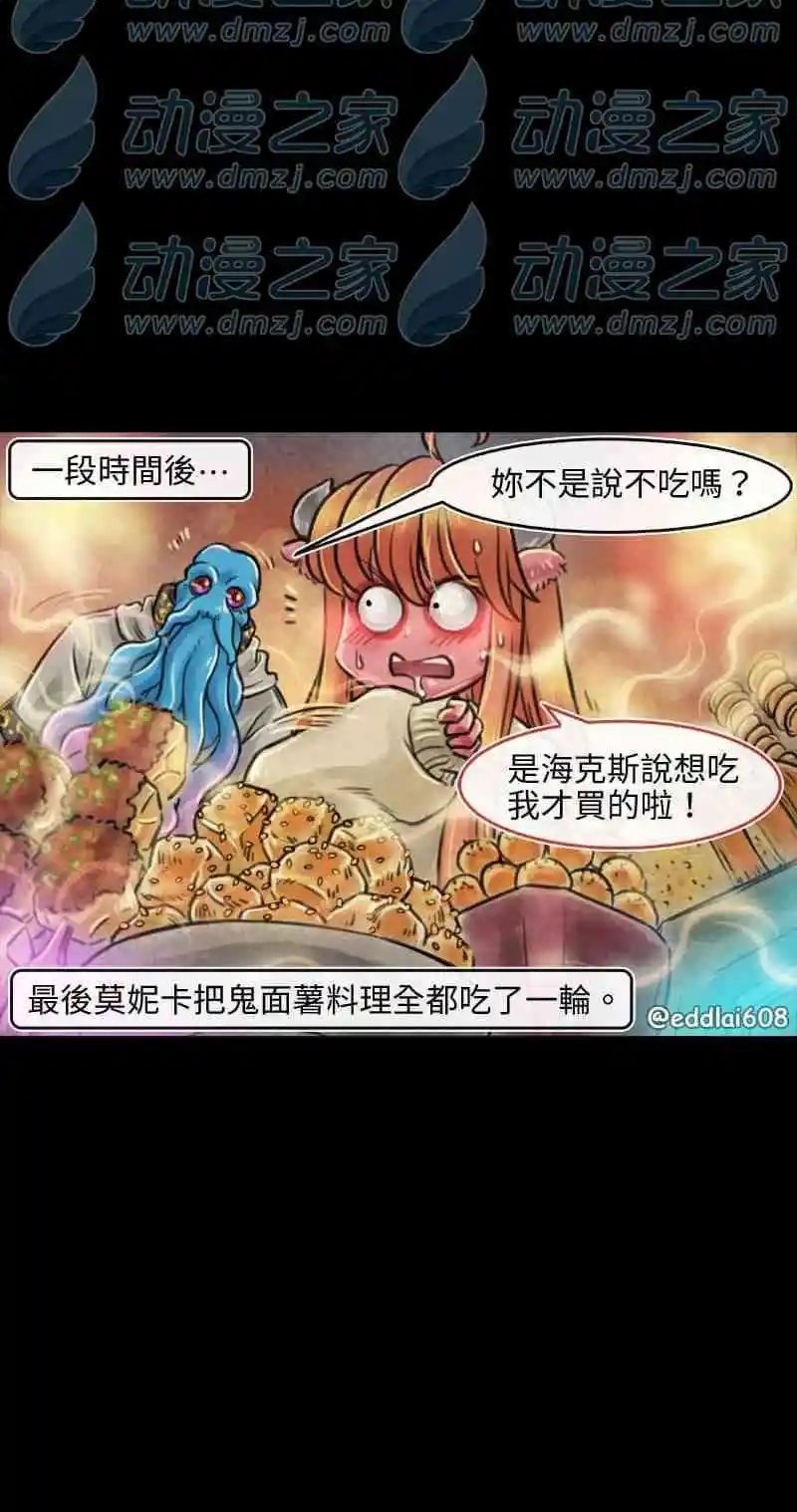 第105话