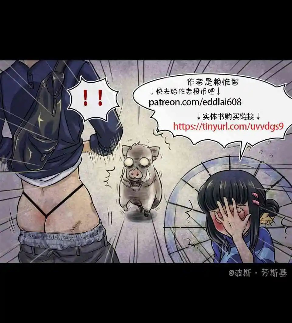 第105话
