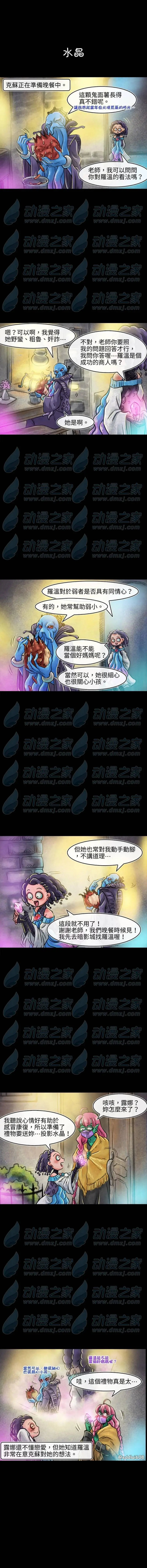 第106话
