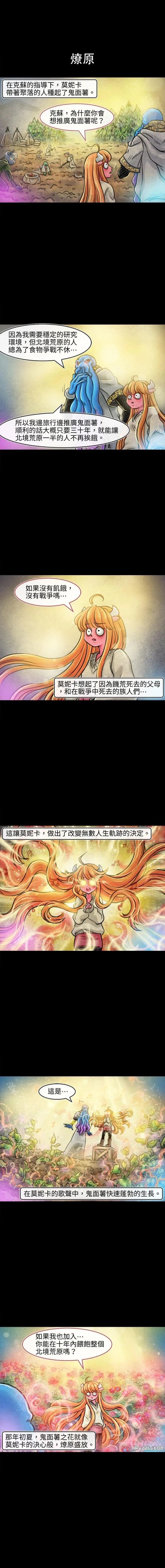 第108话