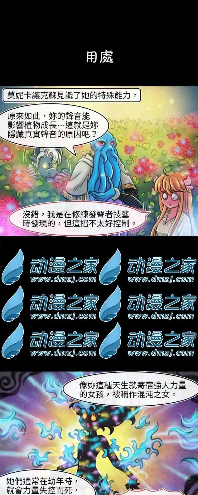 第109话