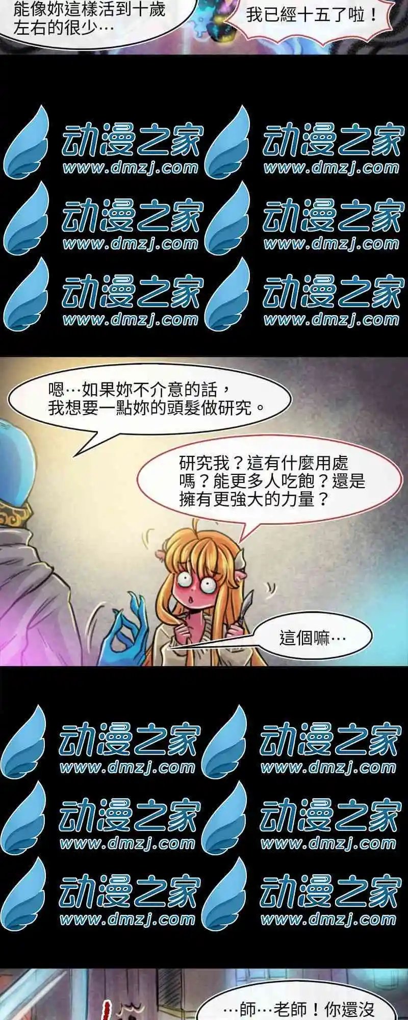 第109话