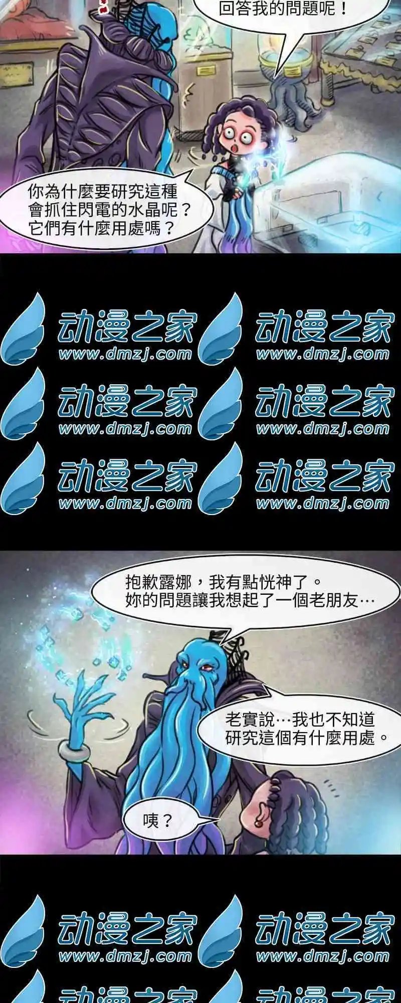 第109话