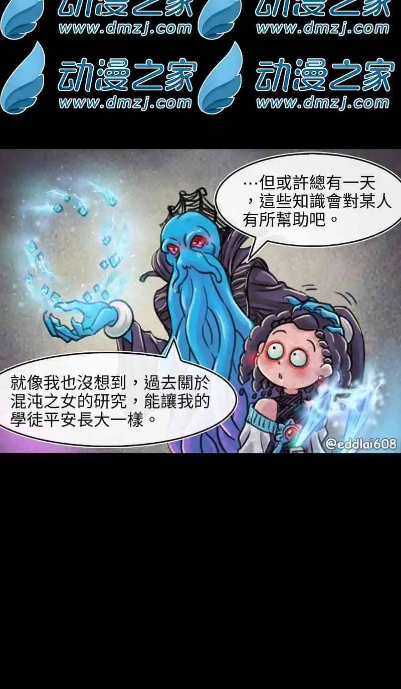 第109话