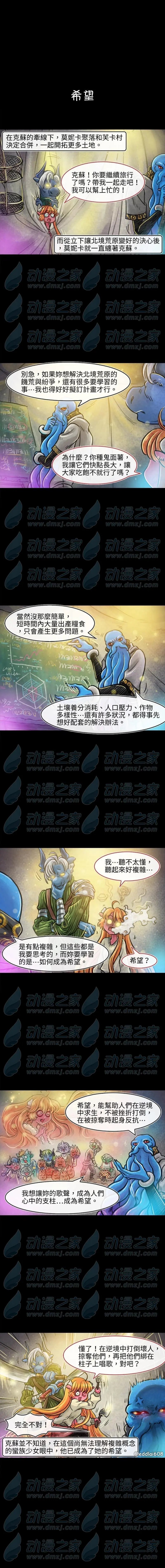 第110话