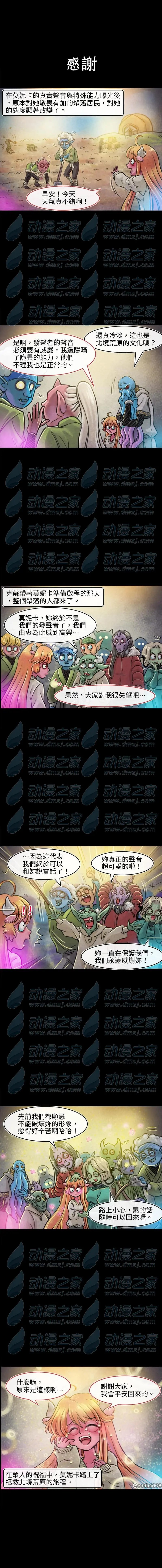 第111话