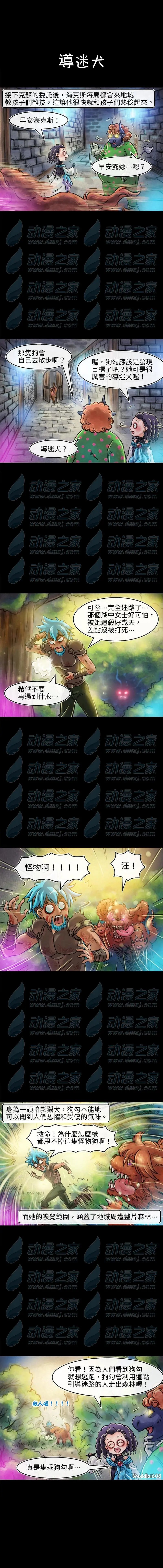 第112话