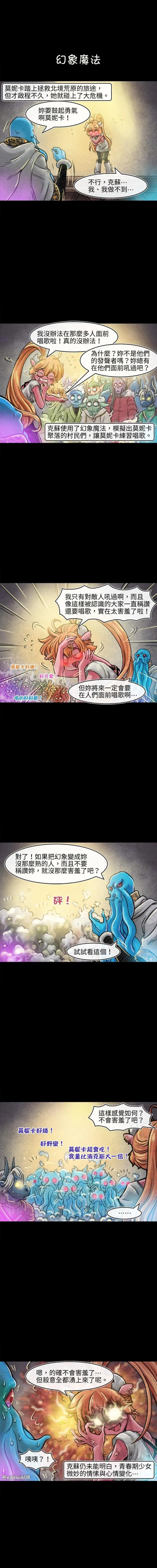 第113话