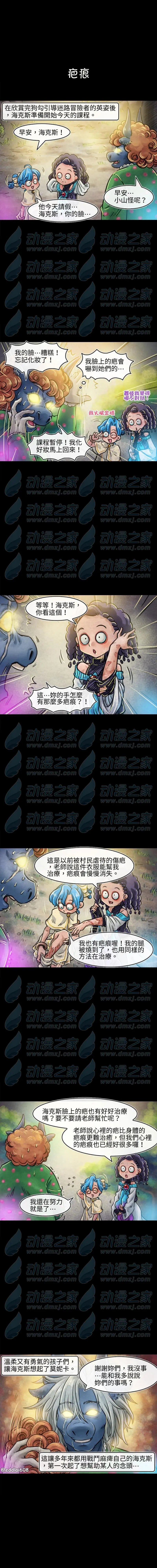 第114话