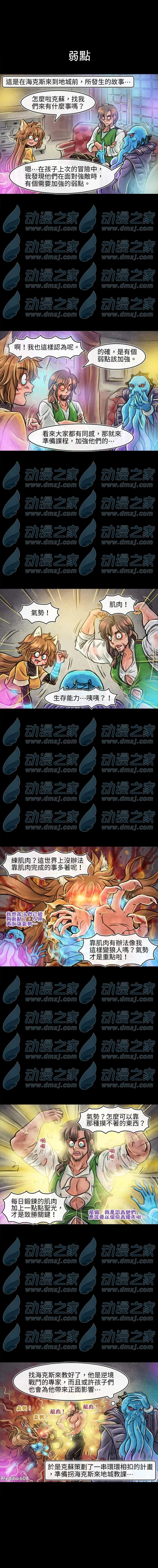 第115话