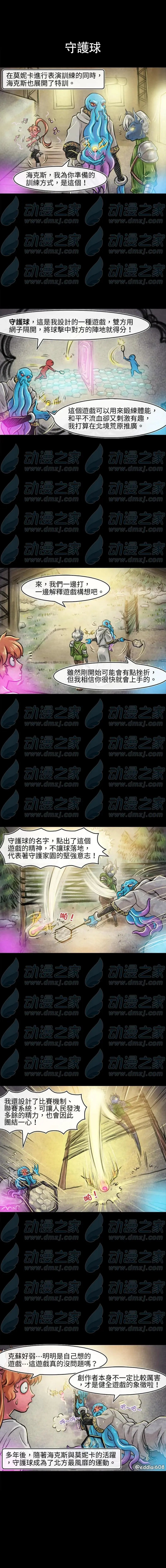 第117话