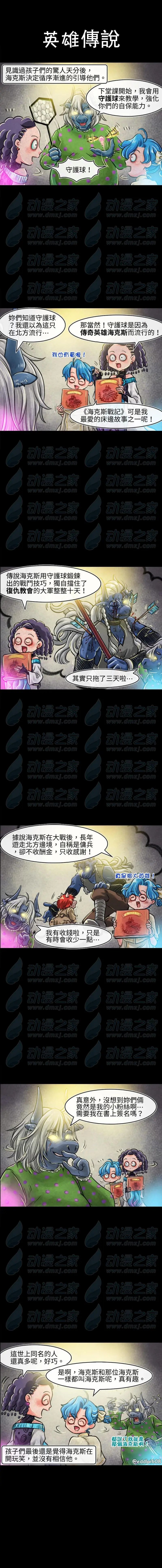 第118话