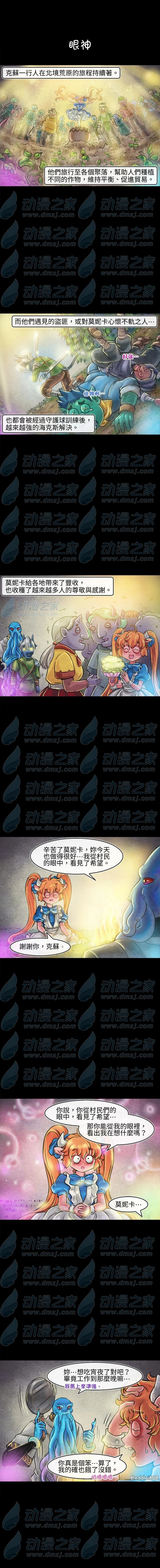 第119话