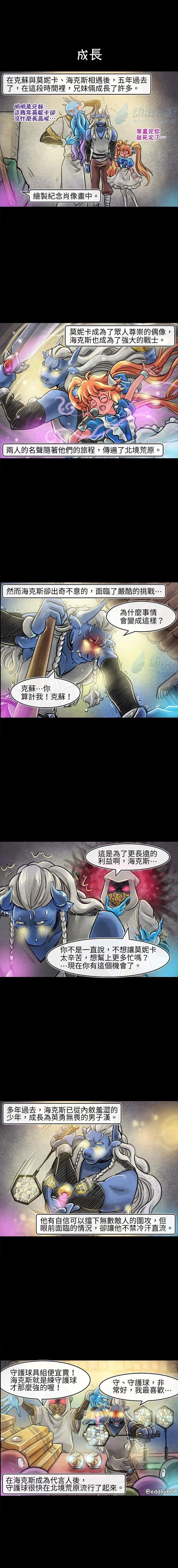 第120话