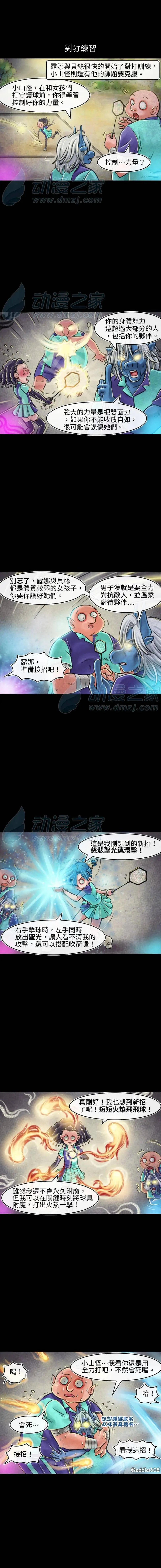 第122话