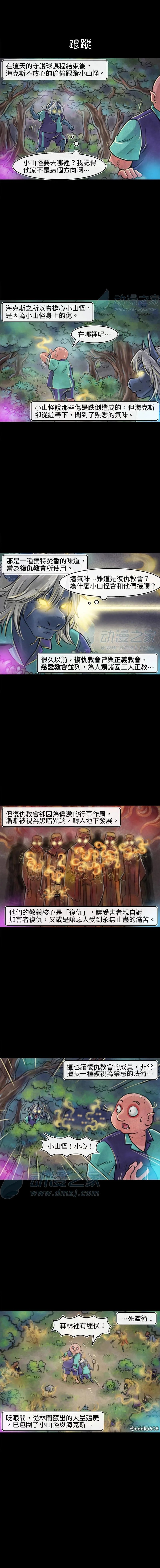 第123话