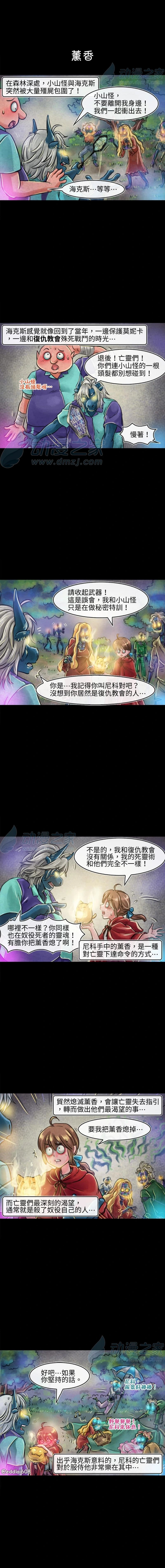 第124话