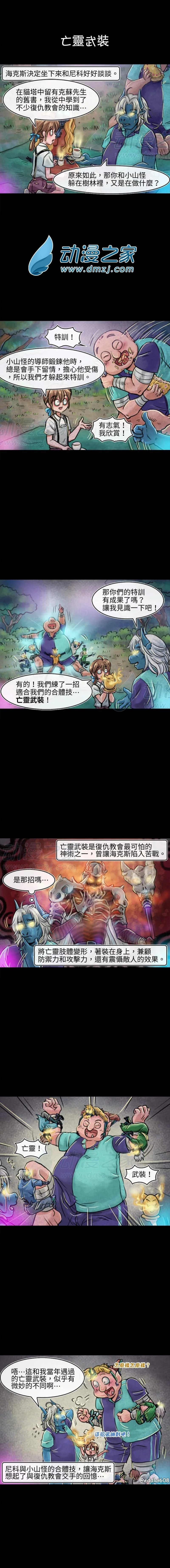 第125话