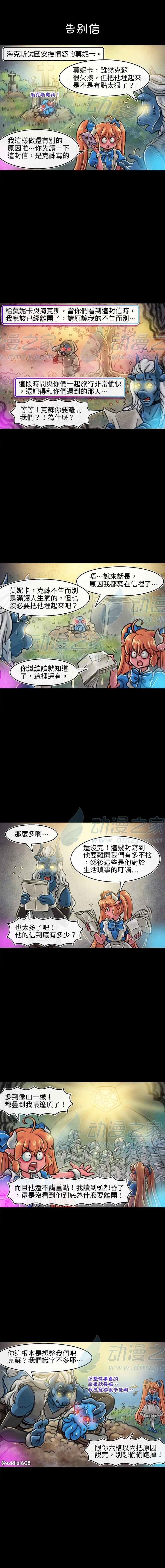 第127话