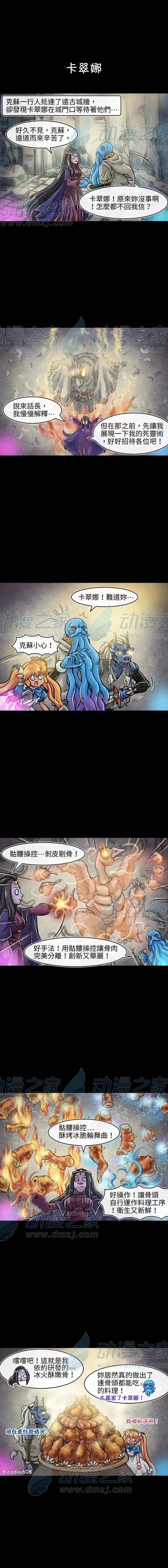 第130话