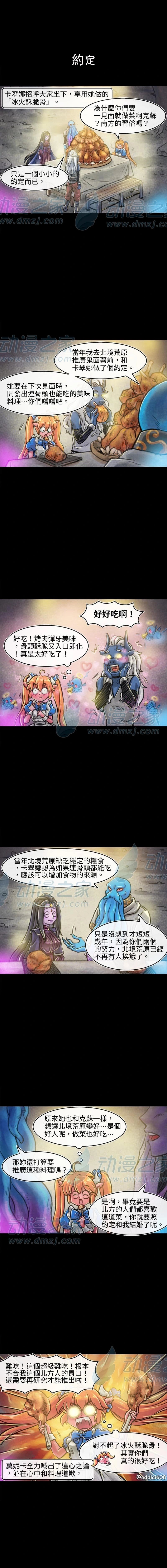第131话
