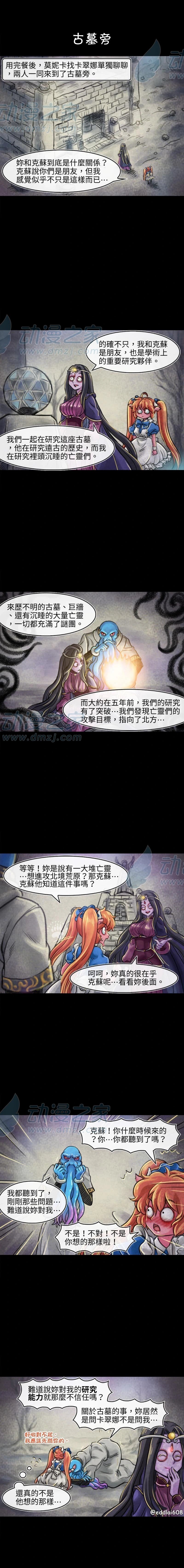 第132话