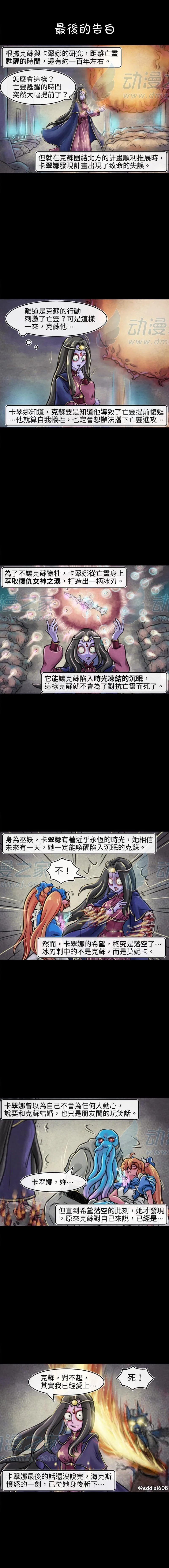 第134话