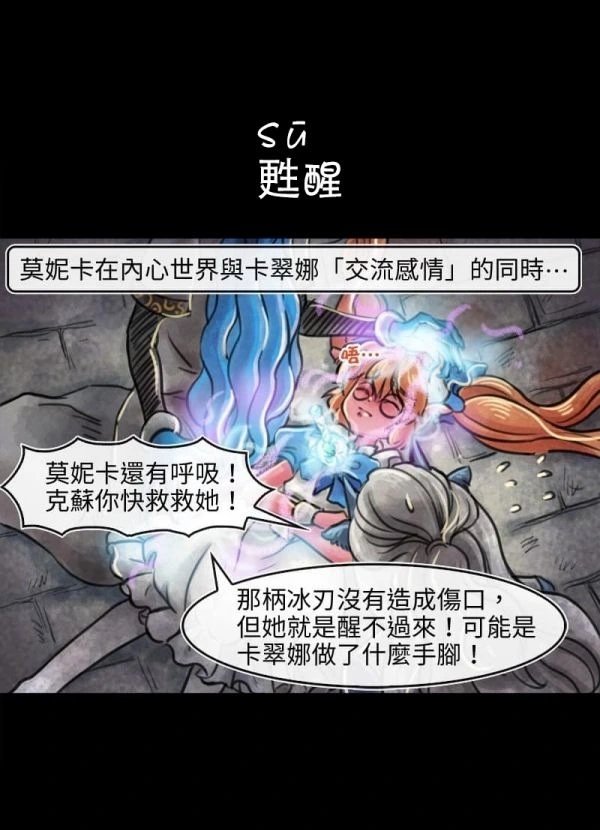 第136话