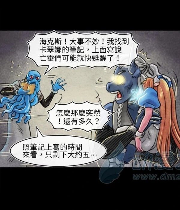 第136话