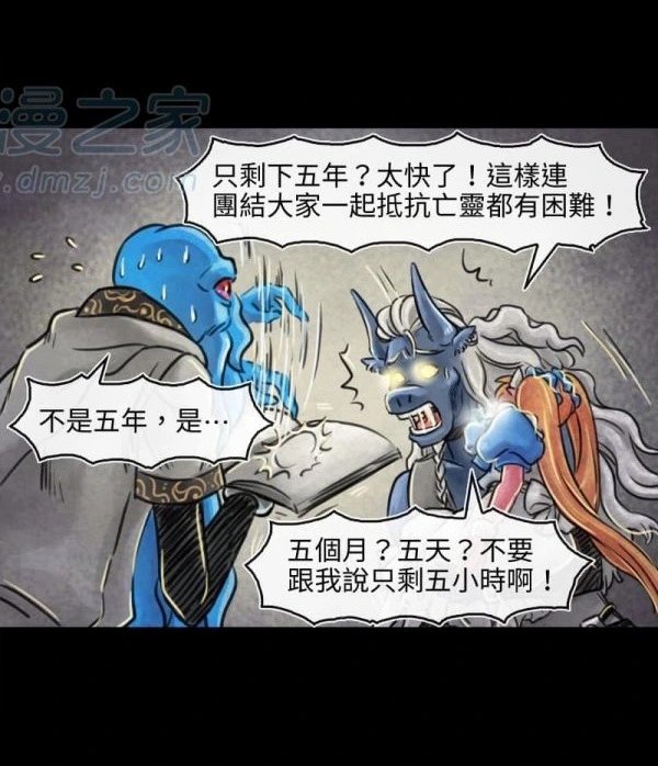第136话