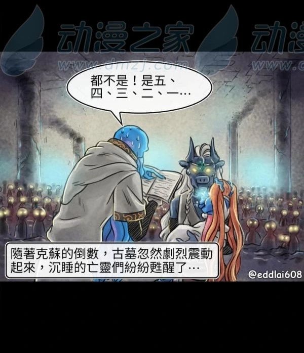 第136话