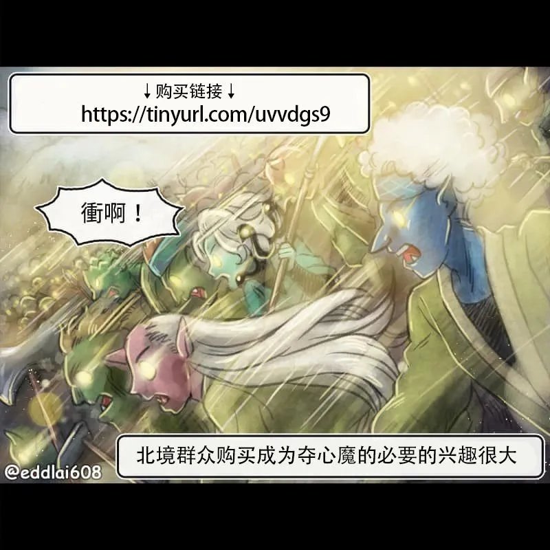 第137话