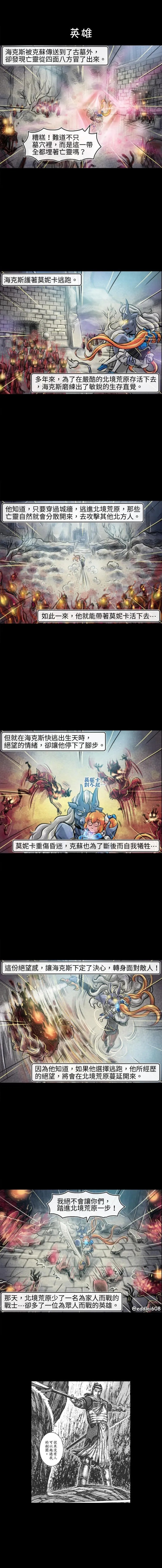 第139话