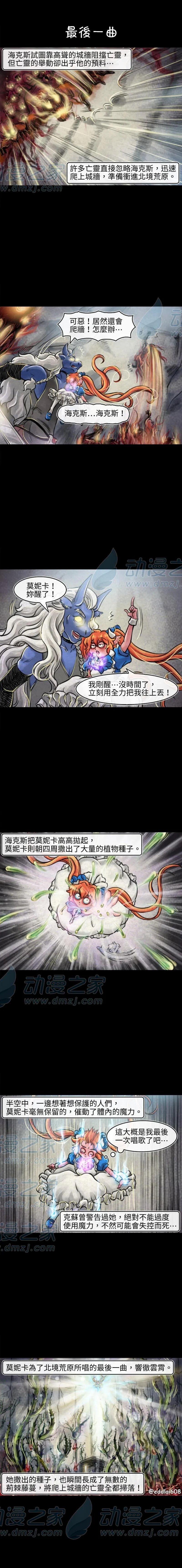 第140话