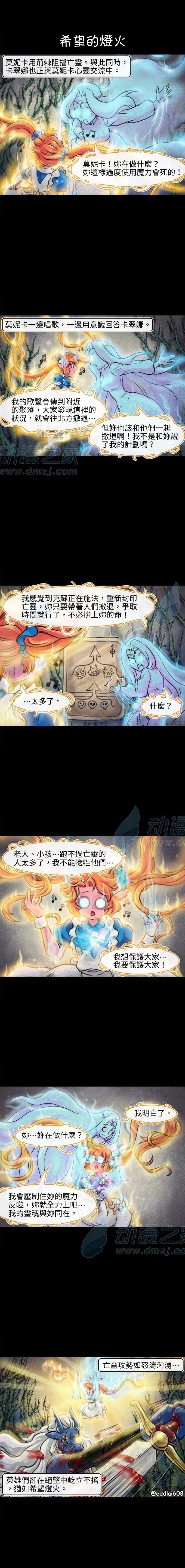 第141话