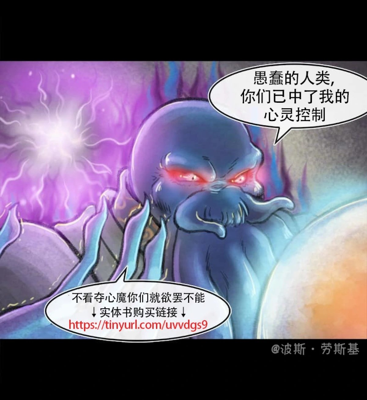 第141话