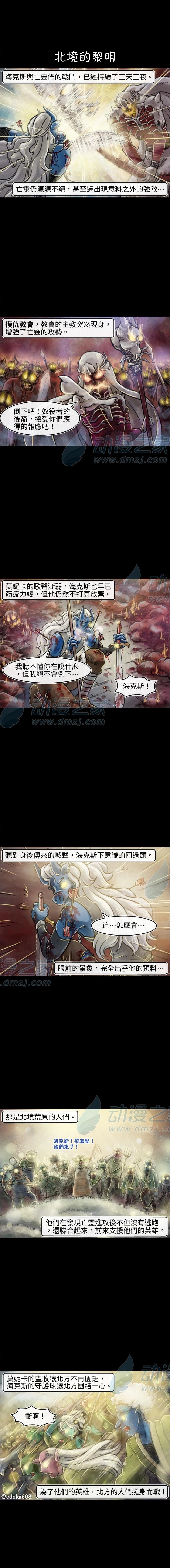 第142话