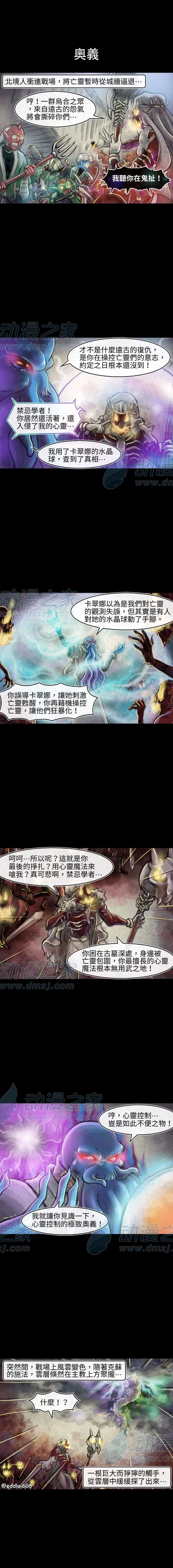 第143话
