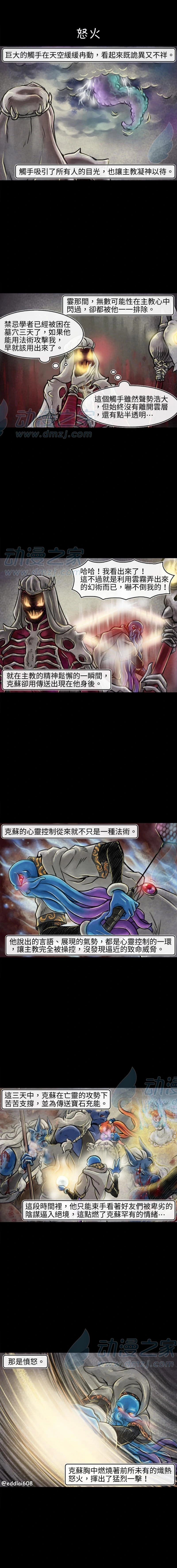 第144话