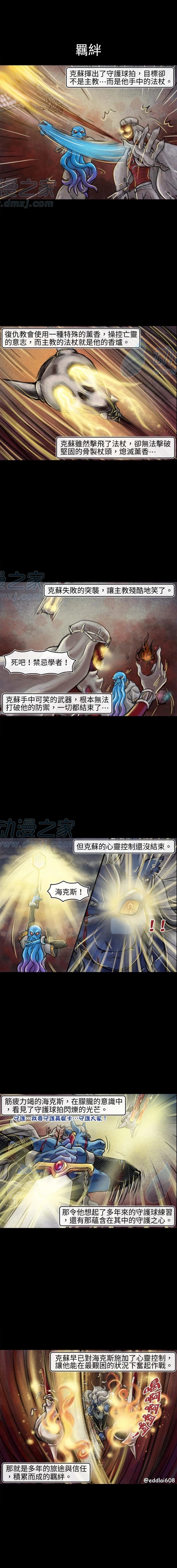 第145话
