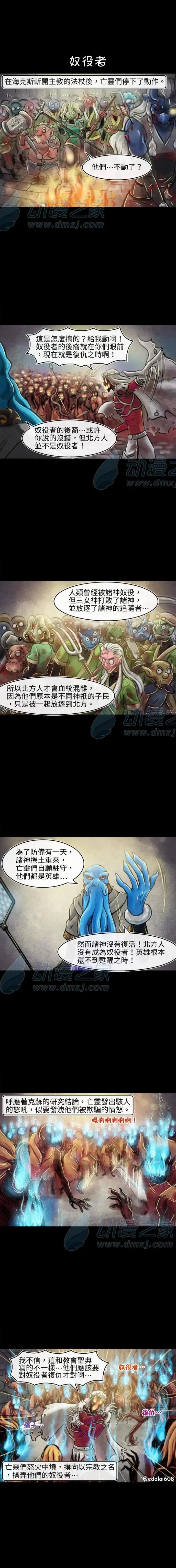 第146话
