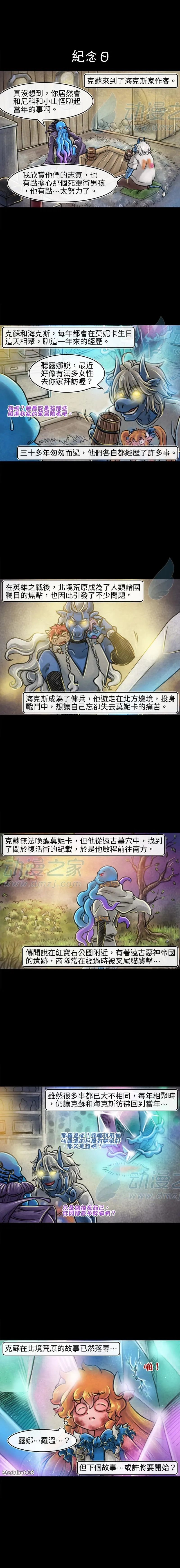 第148话