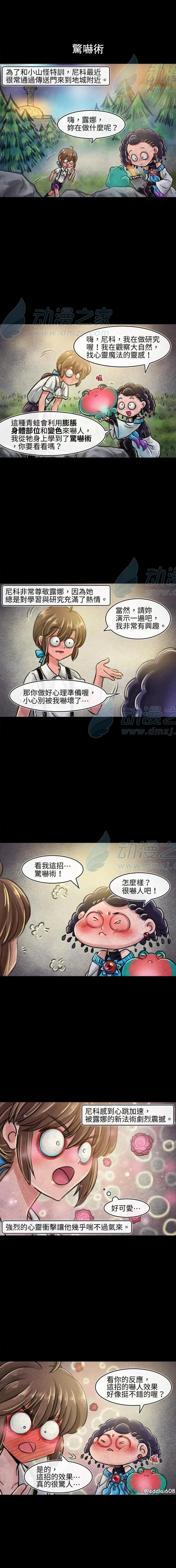第150话