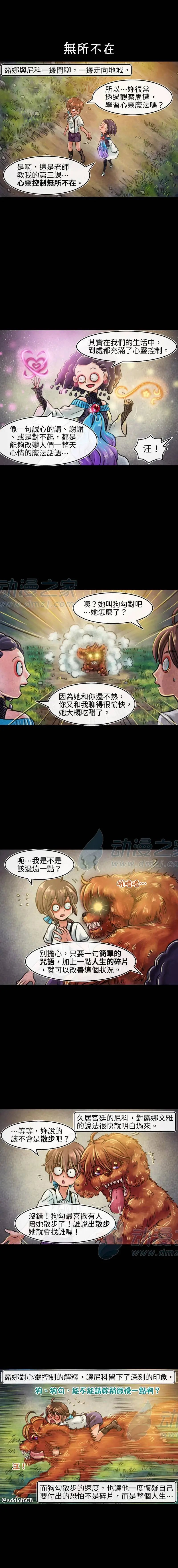 第151话