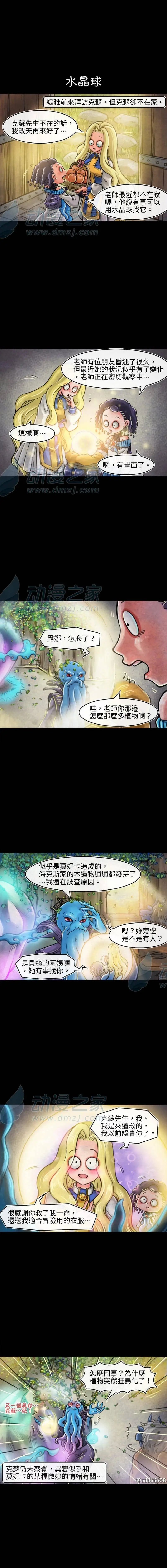 第152话