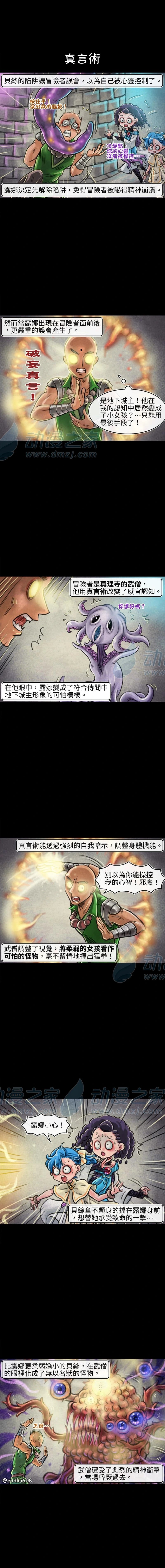 第154话