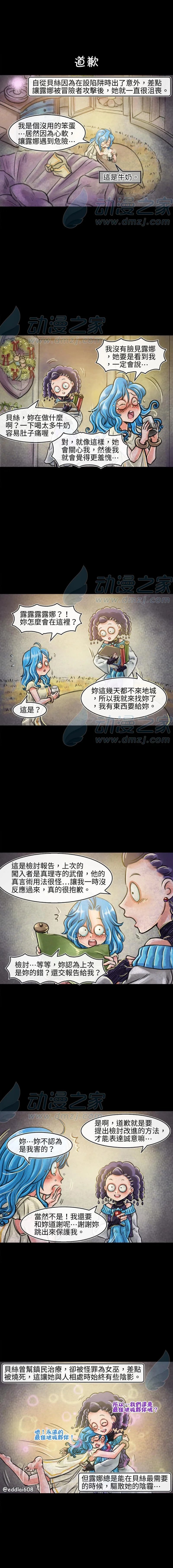 第155话